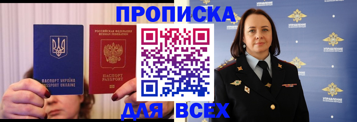временная регистрация госуслуги в Петрозаводске