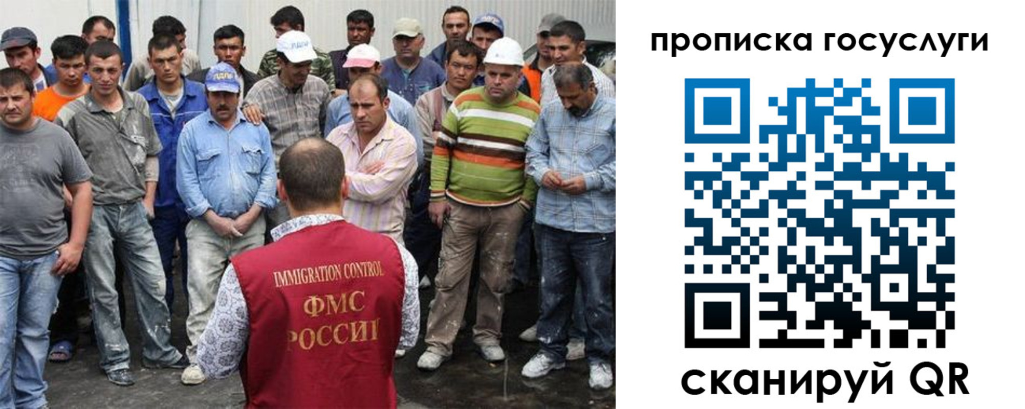 прописка для кредита в Петрозаводске