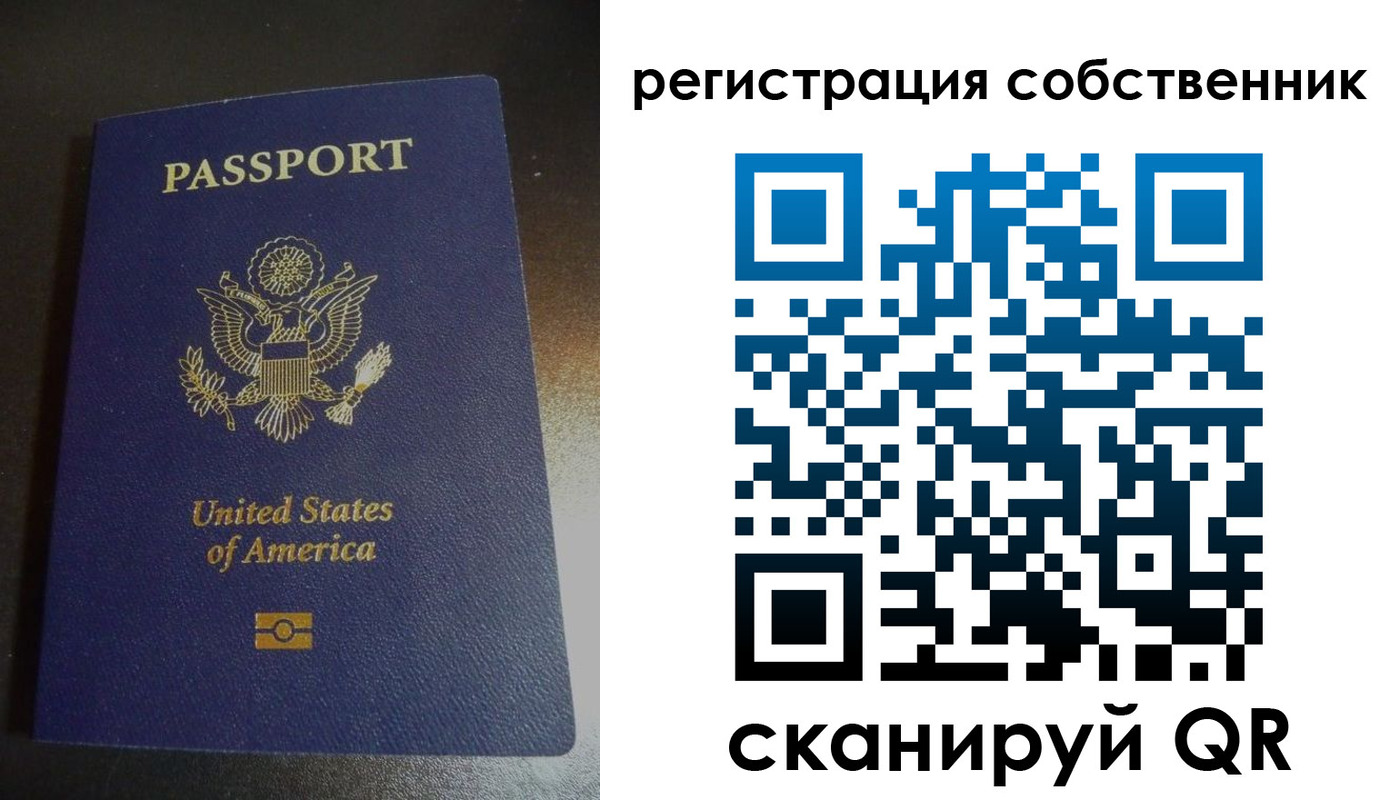 временная регистрация поиск в Петрозаводске