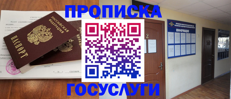 форма 3 в Петрозаводске