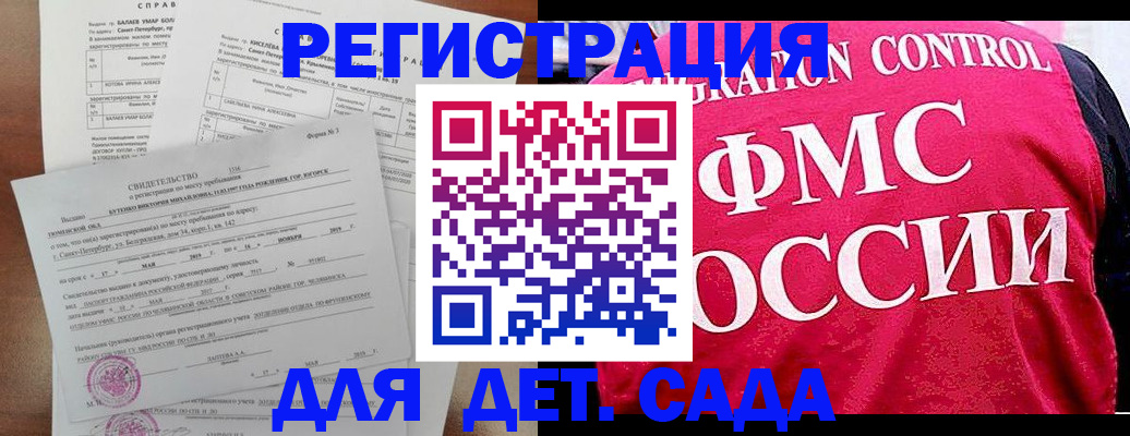 временная регистрация собственник в Петрозаводске