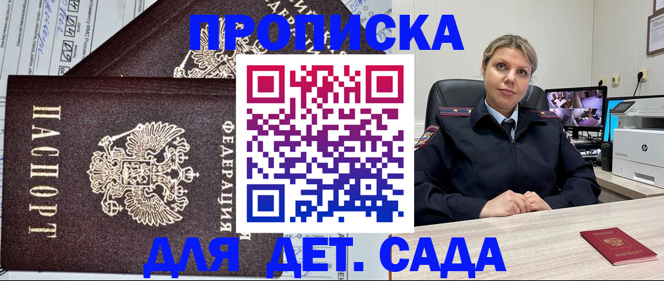 форма 3 в Петрозаводске